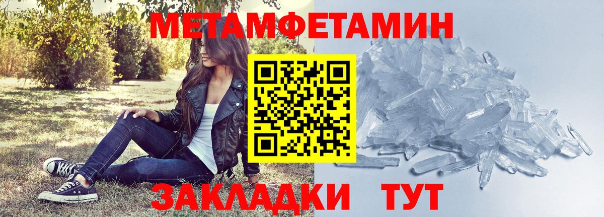 АМФЕТАМИН  Вход с VPN  Котлас  Амфетамин Premium 