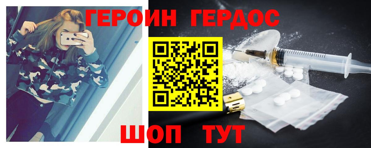 Марихуана  Меф МЯУ МЯУ  Вход с VPN  Котлас  Альфа ПВП СОЛЬ   ГАШИШ  МЕТ  ГАШИШ  МЕФ кристаллы 