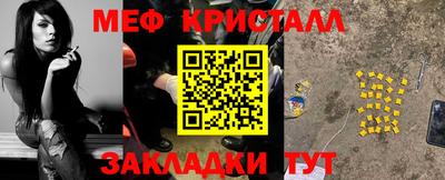 меф Бугуруслан