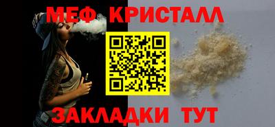 меф Бугуруслан