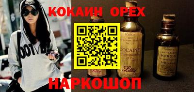 меф Бугуруслан