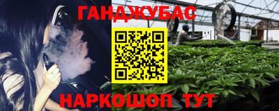 меф Бугуруслан