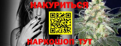 дистиллят марихуана Будённовск