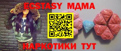 меф Бугуруслан