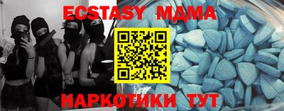 меф Бугуруслан