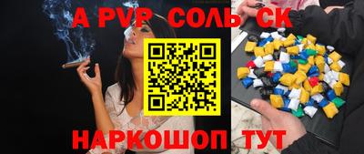меф Бугуруслан