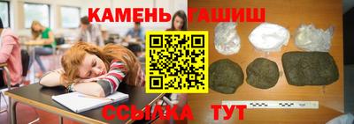 меф Бугуруслан