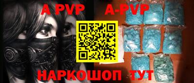 меф Бугуруслан