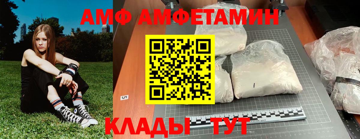Первитин кристалл Котлас