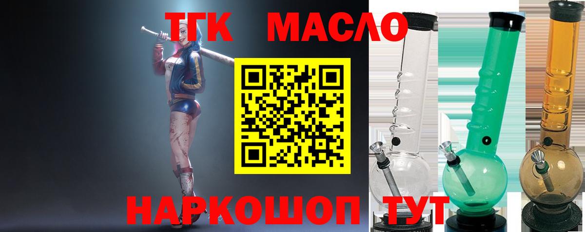 Котлас  ТГК Wax  Вход с VPN 